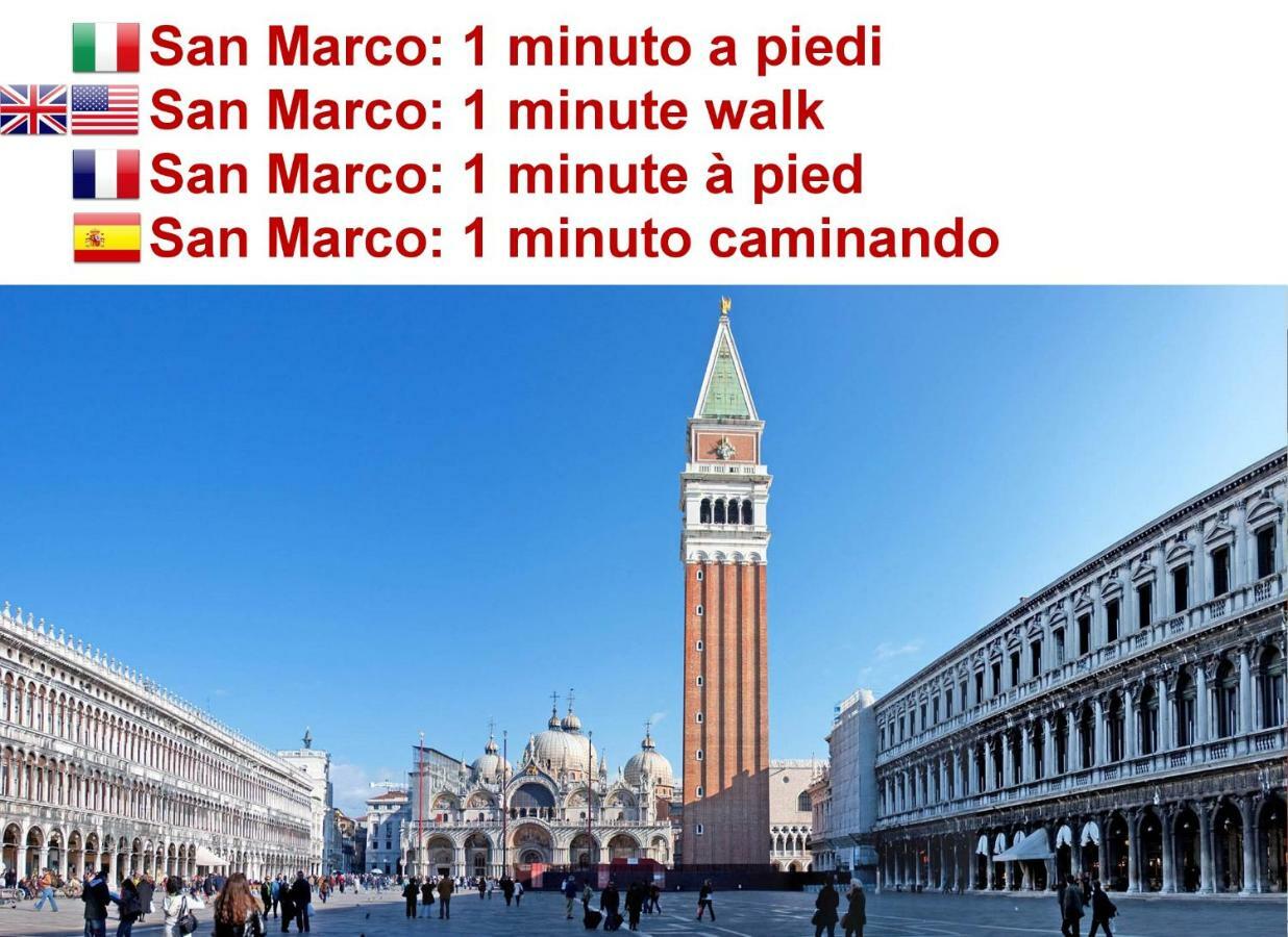 ונציה Calle Dei Fabbri San Marco Apartment מראה חיצוני תמונה